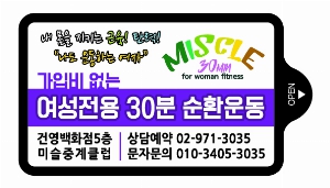 Ƽ�� ��Ƽ�� | ��Ż �׸� ��Ƽ�� 10�� 15�� 20�� 150*90mm