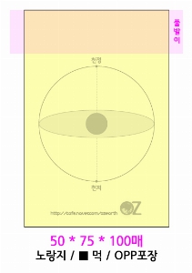 ���� �޸� ��ø �繫 | �����޸���_�ٻ��޸� 50*75mm