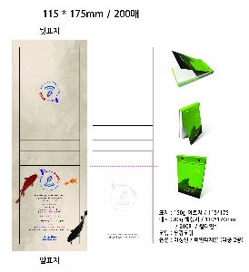 ���� �޸� ��ø �繫 | ��ø�����޸���_ ȭ��Ʈ115*175mm