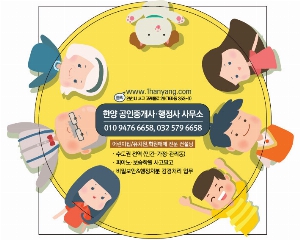 USB ������ ���� | MG���������ݰ�_PVC �������콺�е� ���� 190*190mm