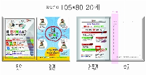 ���� �޸� ��ø �繫 | ����_105*80mm 20��