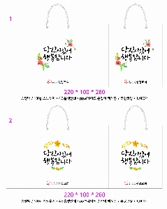 ���ι� | ���̼��ι�_�������б� 220x70x220mm