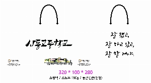 ���ι� | ���̼��ι�_���ΰ����б� 320x100x280mm