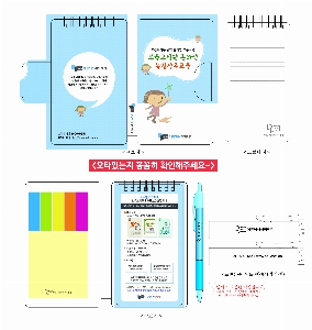 ���� �޸� ��ø �繫 | ��������ø_ �������޸�