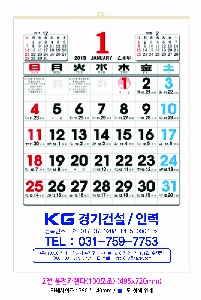 ���� �μ� ������Ʈ | 2026�� 2�� ���� 100�����޸��� �� �޷� Ķ���� 495*720mm ǰ��