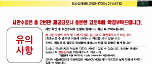 ���� �޸� ��ø �繫 | �Ľ��ڵ���׿��� 190*7.2mm