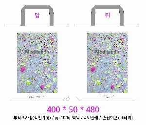 ���ι� | �������� ����������_���̻Ǽ� 500x130x400mm