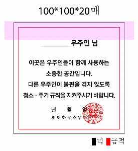 ���� �޸� ��ø �繫 | �����޸���_��ѱ� 100*100mm