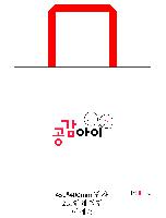 ���ι� | ������ ����������_�ڸ�����ũ 450x400mm