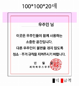 ���� �޸� ��ø �繫 | �����޸���_��ѱ� 100*100mm