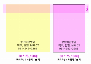 ���� �޸� ��ø �繫 | ����_130*80mm 20��2��