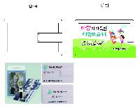 USB�޸� | ALIO ������ ī���� USB�޸� 4GB~128GB ǰ��