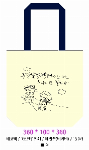 ���� �м� �̿� Ű�� | ���ڹ� ������_ķ�۽� ���̺� 360*90*360mm