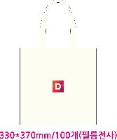 ���� �м� �̿� Ű�� | �ֹ����ۼ����� ���ڹ� 280x340mm