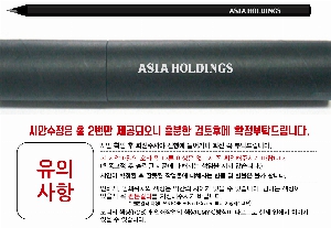 ���� �޸� ��ø �繫 | ������� �̵� ���� 175*7.3mm