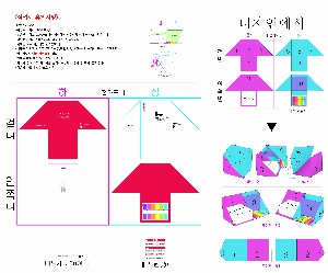 ���� �޸� ��ø �繫 | ť��ڽ� ���޸��� 85*85mm
