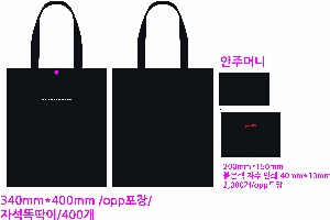 ���� �м� �̿� Ű�� | �ֹ����ۿ��� �Ŀ�ġ_love 200x150mm