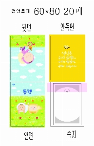 ���� �޸� ��ø �繫 | �ʼ���_60*80mm 20�Ű�����