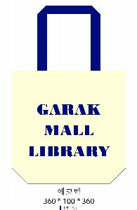 ���� �м� �̿� Ű�� | �ֹ����۰����� ���ڹ� ���� 360x100x360mm