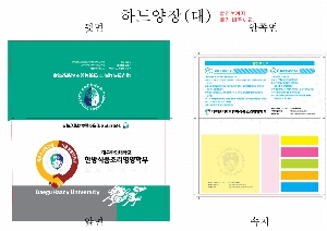 ���� �޸� ��ø �繫 | ������ �ϵ�Ŀ�� �˾��÷��� ������ ��_100��_7��_�����