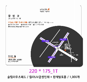 USB ������ ���� | �Ｚ����_PVC ���� ���콺�е� 220*175mm