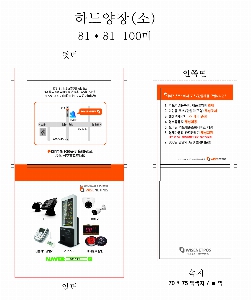 ���� �޸� ��ø �繫 | ������ �ϵ�Ŀ�� ���� �μ� ������ �޸��� ��_100��