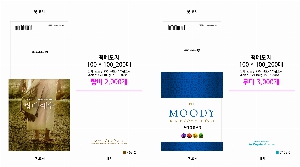 ���� �޸� ��ø �繫 | ��ø�����޸���- 100 x 100mm