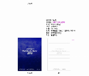 ���� �޸� ��ø �繫 | ��ø���޸���_ �⺻145*200mm