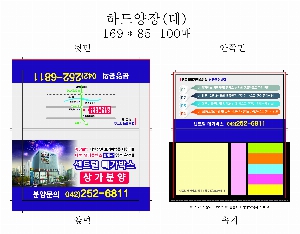 ���� �޸� ��ø �繫 | �ϵ���� ��_100��_7��_���Ǵ��б�