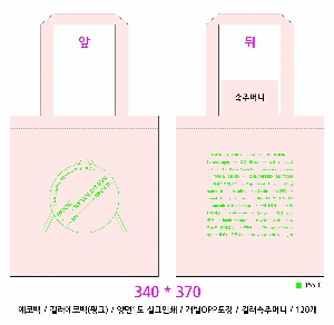 ���� �м� �̿� Ű�� | �ֹ�����Ʈ������ �÷� ���ڹ� ���� 360x430mm