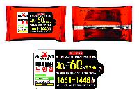 Ƽ�� ��Ƽ�� | ��Ż ���� ��Ƽ�� 10�� 15�� 20�� 150*90mm