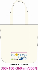 ���� �м� �̿� Ű�� | �ֹ����۱⺻�� ���ڹ� 360x100x360mm