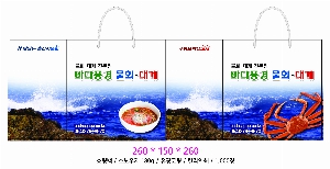 ���ι� | ���̼��ι�_������ 150x60x210mm