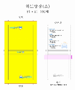 ���� �޸� ��ø �繫 | �ϵ� ������ �Ƶ��� ���� �μ� ����Ʈ�� ��_100��