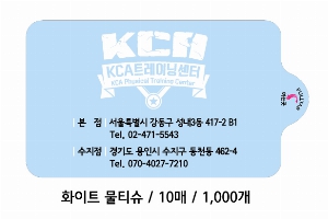 Ƽ�� ��Ƽ�� | ȭ��Ʈ ��Ƽ�� 10�� 15�� 20�� 150*90mm