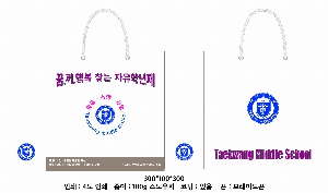 ���ι� | ���̼��ι�_�޸�ũ�������� 150x60x210mm