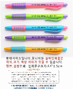 ���� �޸� ��ø �繫 | ťƼ���� 8*137mm