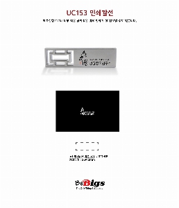 USB�޸� | ��� UC153 ��Ż USB�޸� 4GB~64GB