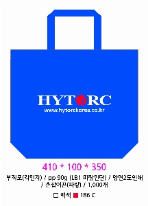 ���ι� | M���� ����������_�ѱ��� 410x100x350mm