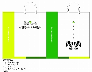 ���ι� | ���̼��ι�_�ܱ����б� 180x75x280mm