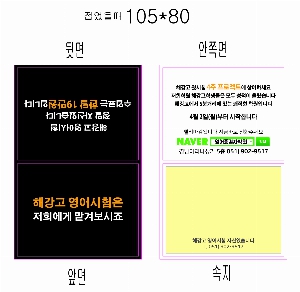 ���� �޸� ��ø �繫 | ����_105*80mm 20��