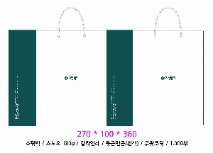 ���ι� | �Ͽ��� ���꺴��_���̼��ι� 250x100x340mm