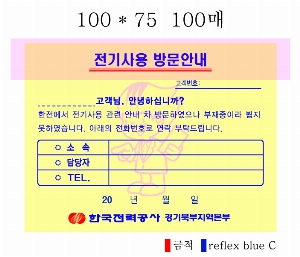 ���� �޸� ��ø �繫 | �����޸���_�Ϸ�Ʈ�� 70*75mm