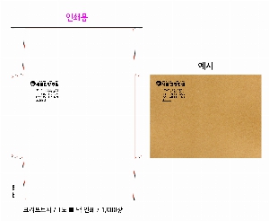 ���� | �⼺ �԰ݺ��� ũ����Ʈ�� �� �� ��