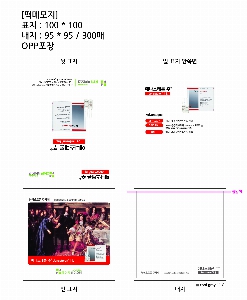 ���� �޸� ��ø �繫 | Ŀ�������޸���_ 93*97*47mm