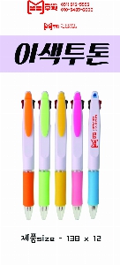 ���� �޸� ��ø �繫 | 2�����溼�� 1.0mm