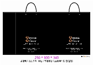 ���ι� | �Ͽ��� ���꺴��_���̼��ι� 250x100x340mm