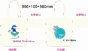 ���� �м� �̿� Ű�� | �ֹ����ۼ��ָӴ� ���ڹ� 360x100x380mm