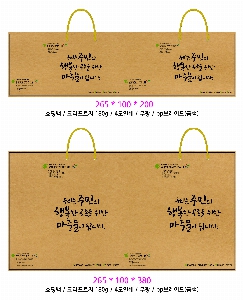 ���ι� | ���̼��ι�_���ϻ� 330x100x280mm