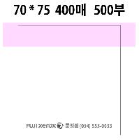 ���� �޸� ��ø �繫 | �����޸���_�湮�޸�2 100*75mm